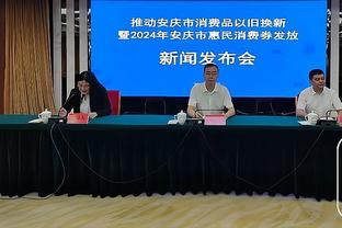 刘易斯：只能怪我们自己 裁判判罚的是点球 这就是点球