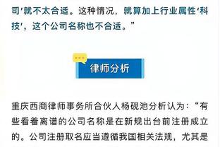 马德兴点评国足：三红牌不能成输球理由 实力和水平令人不敢恭维